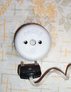 Wire radio outlet